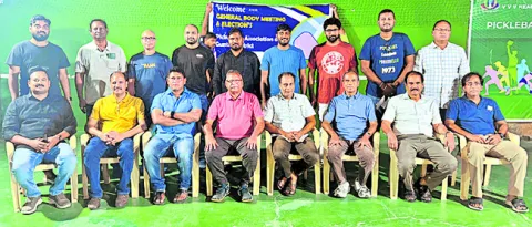 పికిల్‌ బాల్‌ జిల్లా కార్యవర్గం ఏకగ్రీవ ఎన్నిక 