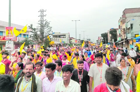 వైభవం
