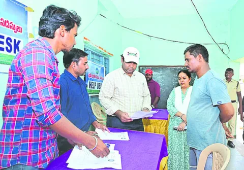 భూ పర