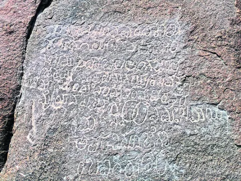 1542 నాటి శాసనం లభ్యం