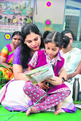 ప్రభుత్వ పాఠశాలల్లో నాణ్యమైన విద్య