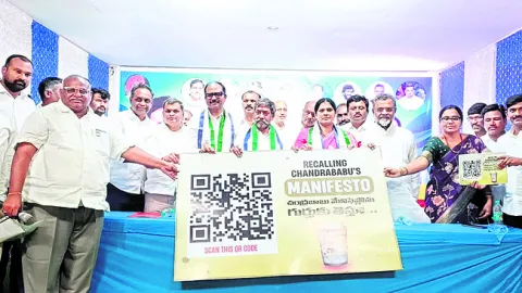 మాట త