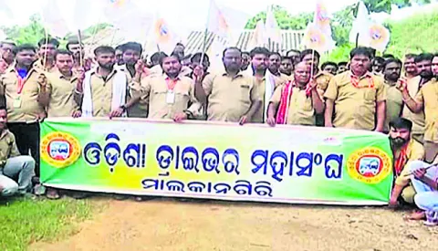 రవాణా
