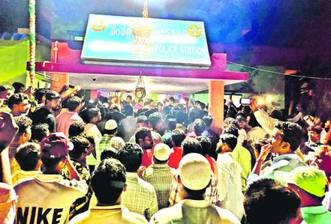 పోలీస