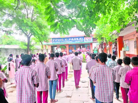 ‘పీఎం