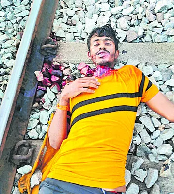 రైలు కింద పడి యువకుడు మృతి 