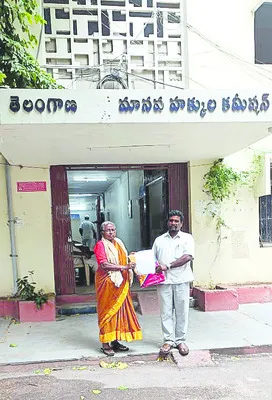 అధికారులపై హెచ్‌ఆర్‌సీలో ఫిర్యాదు 
