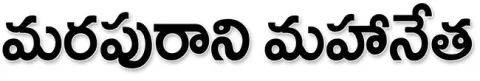 ఉద్యో