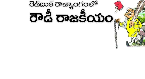 విధ్వ