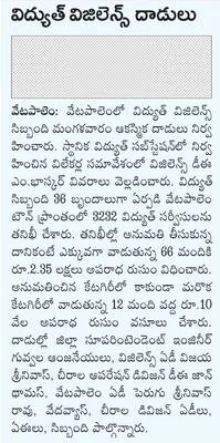 నూతన 