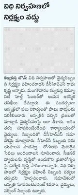 11న మ