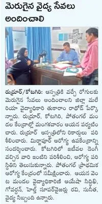 ‘బీఏఎ