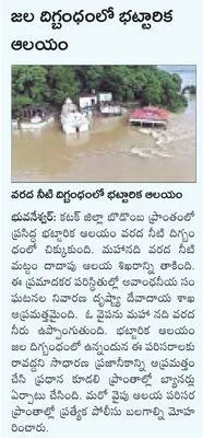 కలెక్