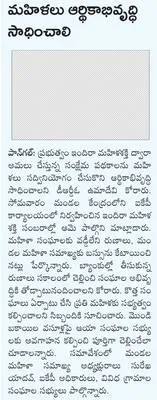 సాధార