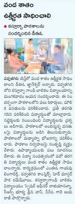 పంటల 