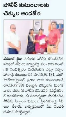 కేఎంస