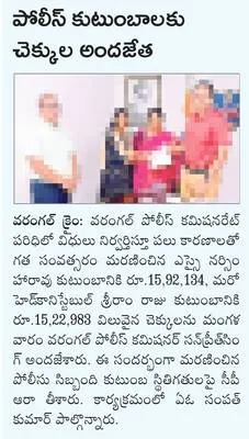 కేఎంస