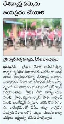 14న అప్రెంటిస్‌షిప్‌ మేళా