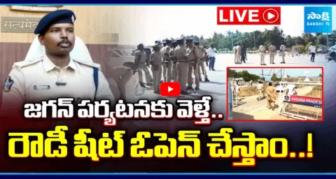 Chandrababu Govt Conspiracy On Ys Jagan Mohan Reddy Chittoor Tour  1