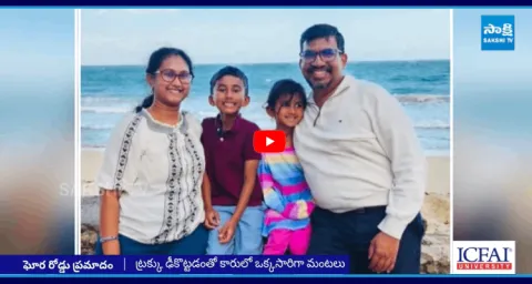 Telugu Family Dies In Road Incident At Dallas USA 1