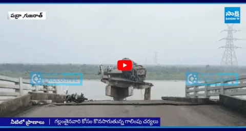Vadodara Bridge Collapses Near Padra In Gujarat  1