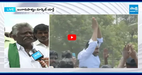 Mango Farmers Aggressive Comments On Chandrababu Government 1