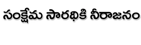 వాడవా