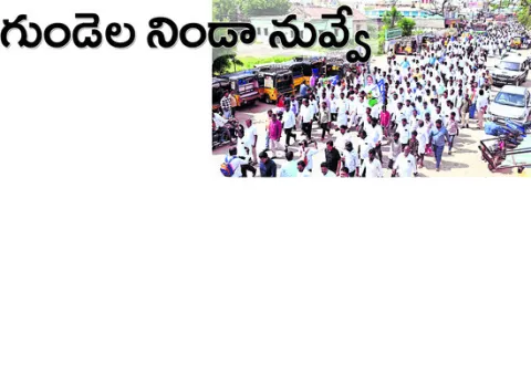 సంక్ష