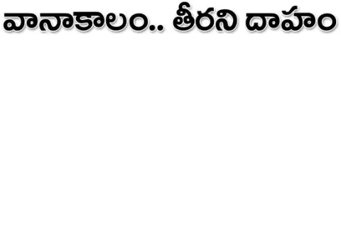 మంచిర