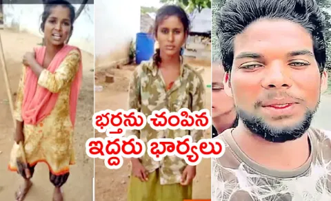 Warangal Wife and Husband Incident