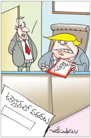 Sakshi Cartoon 09-07-2025
