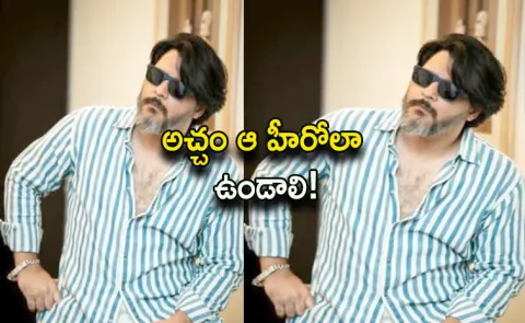 Star Hero who Famous Of hair Cut Latest Pic Goes Viral In Social Media7