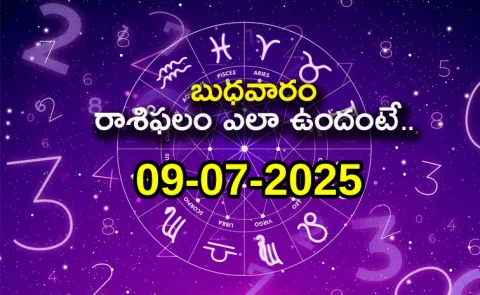Rasi Phalalu: Daily Horoscope On 09-07-2025 In Telugu