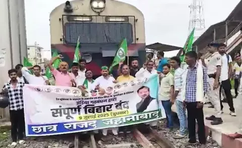 Bihar Protest Electoral Roll Rahul Gandhi Bharat Bandh12