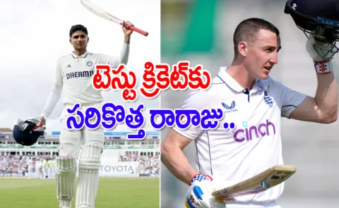 Harry Brook new no. 1 Test batter, Shubman Gill storms into top 10 ICC rankings6