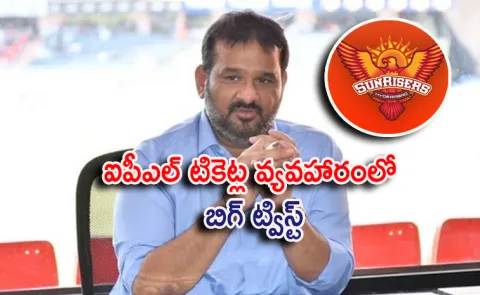 HCA President Jagan Mohan Rao Arrested Full Details6