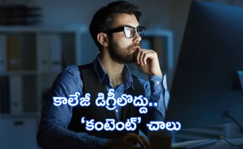No CV no college Bengaluru AI startup founder offers Rs 1 crore job