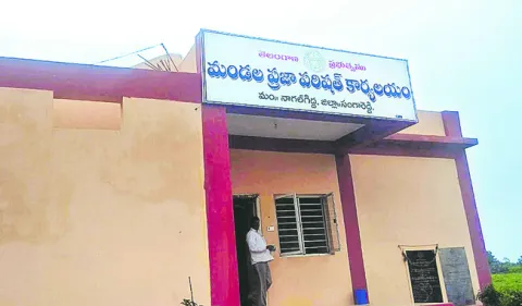మండల పరిషత్‌ పునర్వ్యవస్థీకరణ