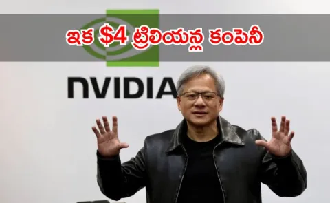 Nvidia becomes first company to clinch USD 4 trillion in market value