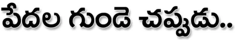ఐటీ ఉ