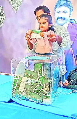 ఏలూరు వేగా జ్యూయలర్స్‌ లక్కీ డ్రా విజేతలు వీరే