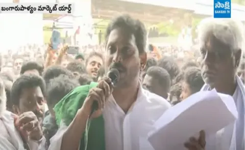 YS Jagan Chittoor Bangarupalyam Tour Live Updates1