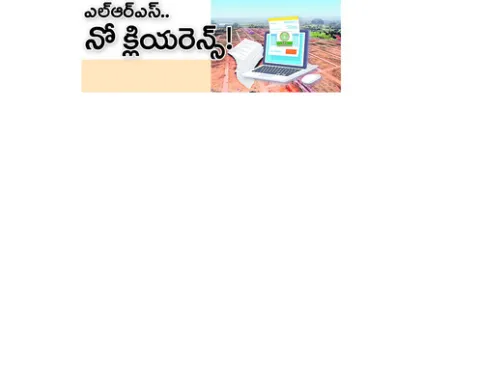 వరంగల