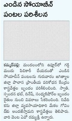 ముఖ్య