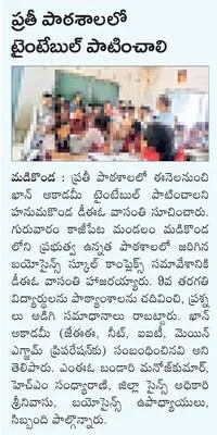 దరఖాస