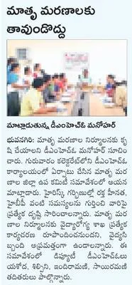 రేపటి