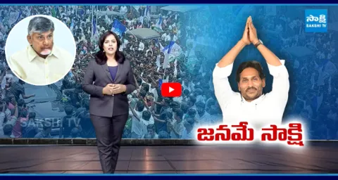 Magazine Story On YS Jagan Nellore Tour Super Success 1