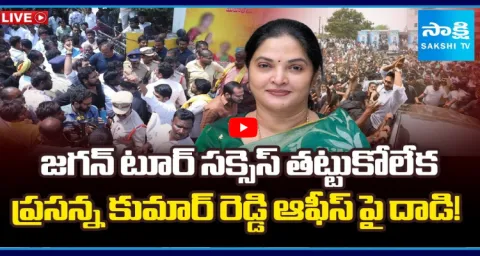 MLA Prasanthi Reddy Followers Attack On Prasanna Kumar Reddy Office 1
