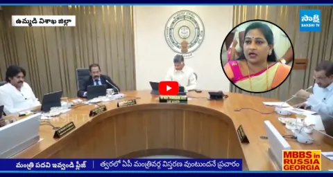 Suspense Over AP Cabinet Expansion 2