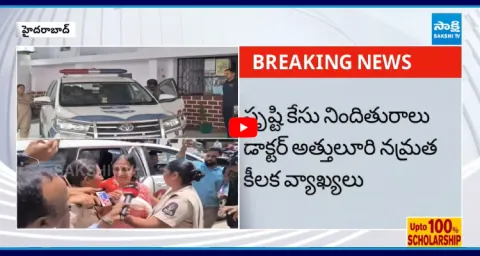 Srishti Fertility Case Dr Namrata Sensational Comments  1